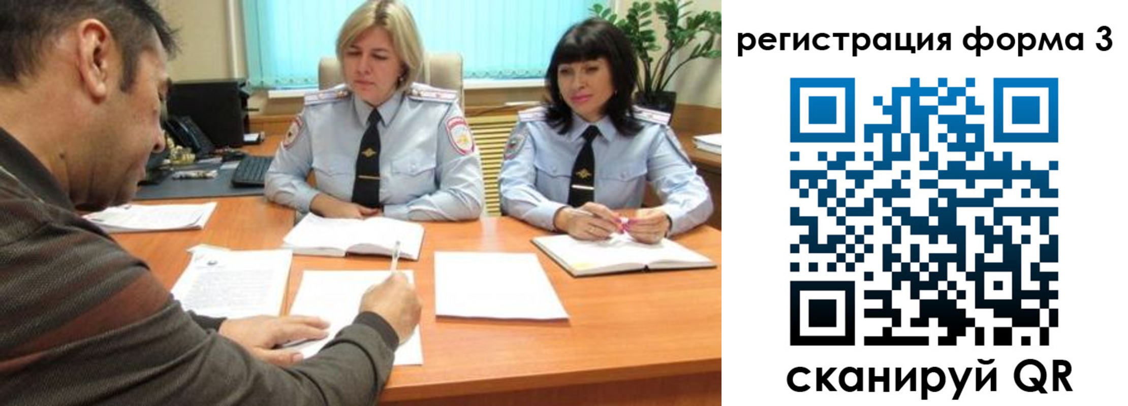 временная регистрация госуслуги в Зуевке