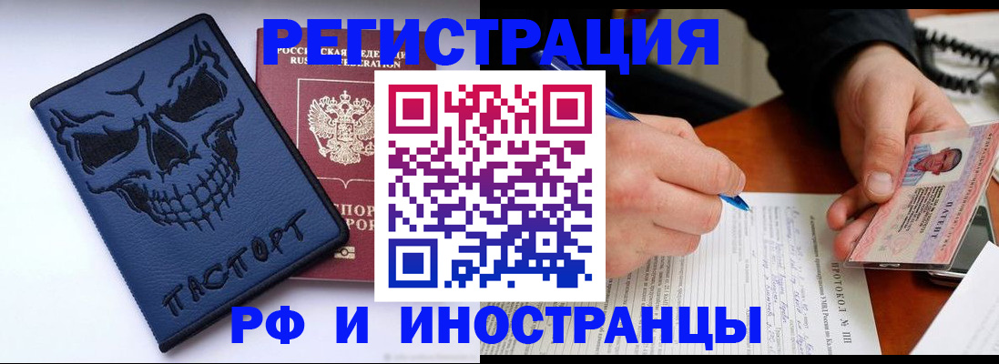 где прописаться в Зуевке