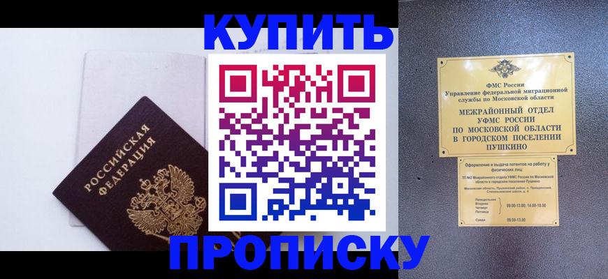 найти адрес прописки в Зуевке