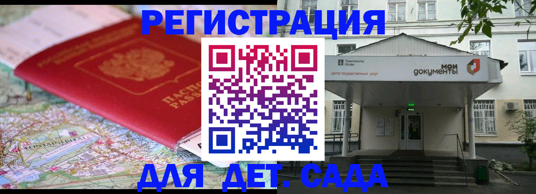 найти адрес прописки в Зуевке